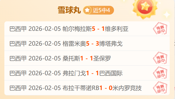 梅里诺玩笑,渴望新总监,提供高薪前,米兰体育会员登录入口,米兰体育官网,米兰体育