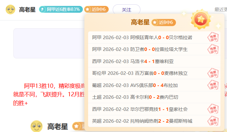 侯煜广州队,退役,青春篇章落,米兰体育会员登录入口,米兰体育官网,米兰体育