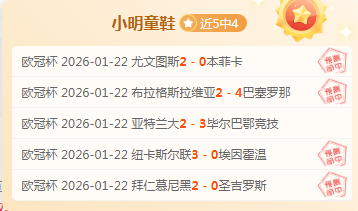 大乐透期号,专家推荐,质合分析前,米兰体育会员登录入口,米兰体育官网,米兰体育