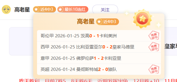 战旗飘飘,抵抗者,抗日英豪,米兰体育会员登录入口,米兰体育官网,米兰体育