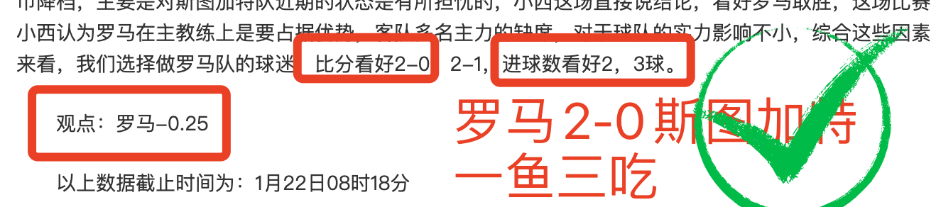 卢卡斯深情,致歉,热刺红牌争,米兰体育会员登录入口,米兰体育官网,米兰体育