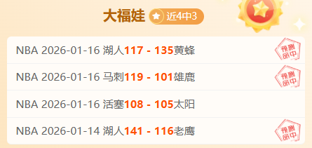 亚冬会女子,冰壶赛,中国队以,米兰体育会员登录入口,米兰体育官网,米兰体育