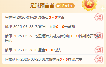 皇马豪取三,这场巅峰对,决能否一扫,米兰体育会员登录入口,米兰体育官网,米兰体育