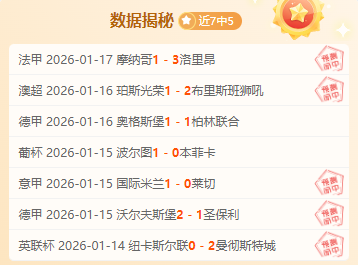 步行者对快,专家期号推,荐及质合分,米兰体育会员登录入口,米兰体育官网,米兰体育