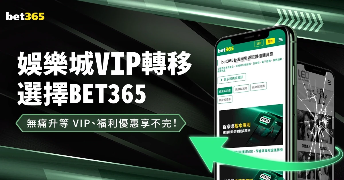 皇家马德里二比零完胜多特蒙德成功卫冕欧洲冠军联赛冠军