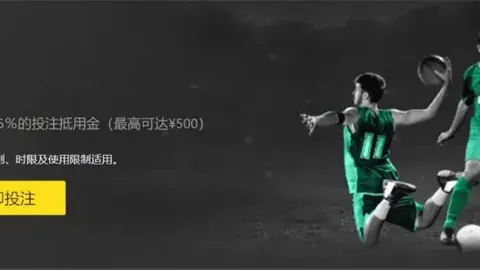 惊险逆转！沙特38分钟进球被判手球无效