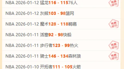 《法国杯激战一触即发！洛里昂神秘之旅，揭秘幕后剧本之谜》